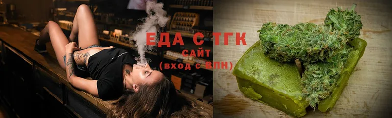 Еда ТГК марихуана  mega сайт  Егорьевск 