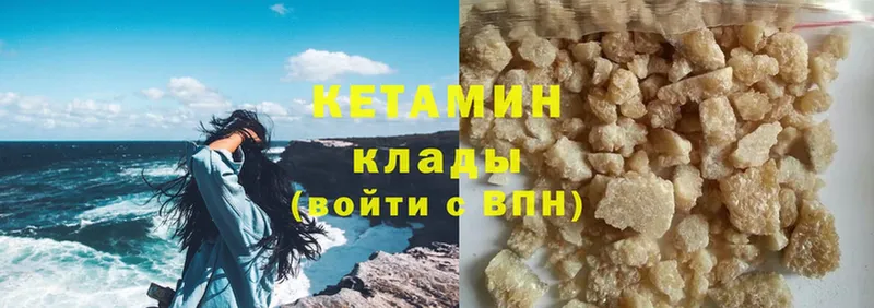 darknet официальный сайт  Егорьевск  КЕТАМИН ketamine  продажа наркотиков 