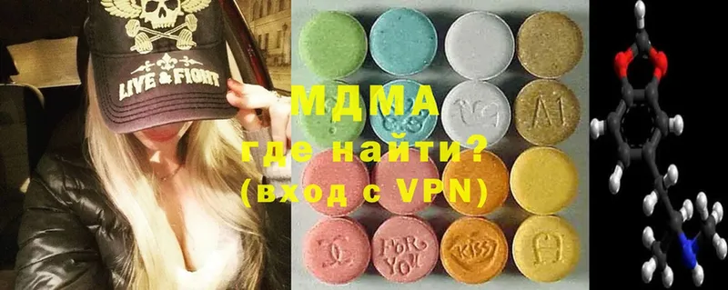 MDMA кристаллы  shop наркотические препараты  Егорьевск 